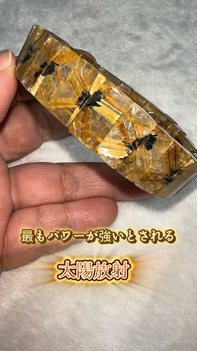 貴重 太陽放射タイチンルチルクォーツonly!! 幅広重め単価の高いタイプ バングルブレスレット メタルなヘマタイト キラキラテリ