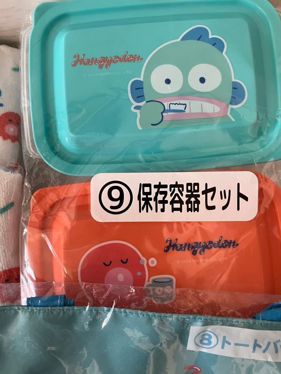 サンリオ ハンギョドン グッズセット 一番くじ|Yahoo!フリマ サンリオ ハンギョドン グッズセット 一番くじ|Yahoo!フリマ
