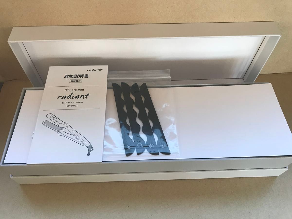 新品未使用 新型 白箱 リニューアル商品 Newラディアント シルク 新品未使用 新型 白箱 リニューアル商品 Newラディアント シルク
