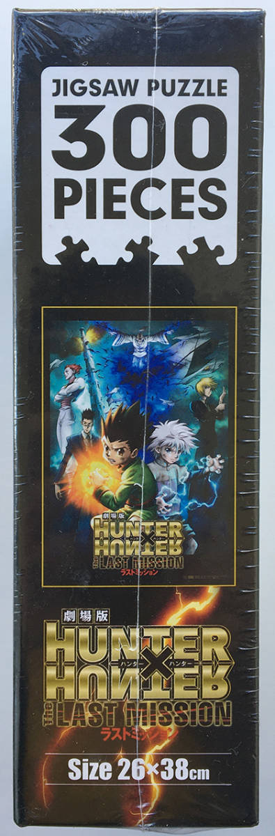 ヤフオク 劇場版 Hunter Hunter ハンターハンター ラスト