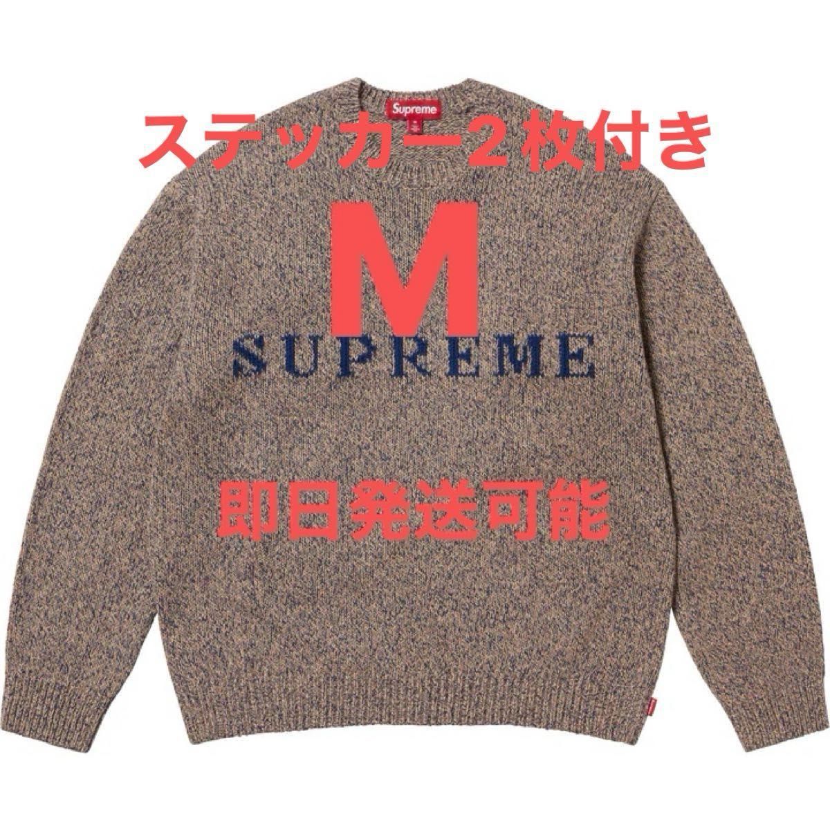 Supreme Contrast Logo Sweater Supreme Contrast Logo Sweater