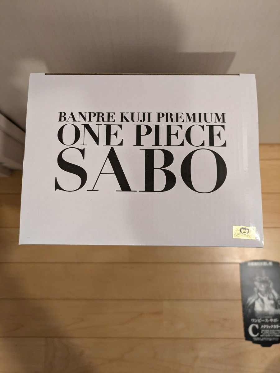 未開封品 バンプレくじ PREMIUM ワンピース サボ C賞 メタリック 未開封品 バンプレくじ PREMIUM ワンピース サボ C賞 メタリック