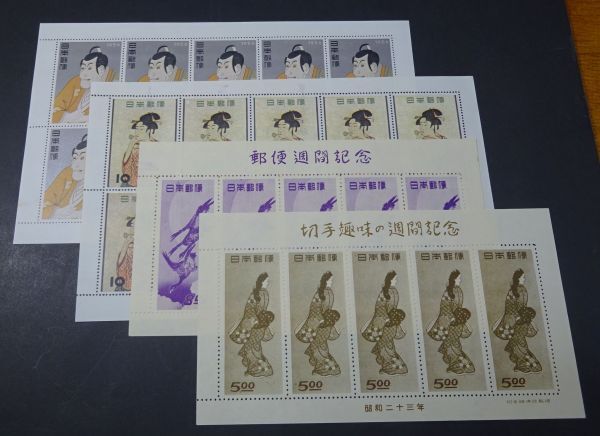 ◇◇【参考品】切手趣味週間 見返り美人&月に雁etc4シート ◇◇【参考品】切手趣味週間 見返り美人&月に雁etc4シート