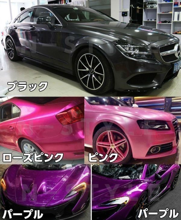 【Ｎ－ＳＴＹＬＥ】ラッピングシート　グロスメタリックパールパープル152cm×4ｍ艶あり紫ラッピングフィルム　自動車内装外装_画像5