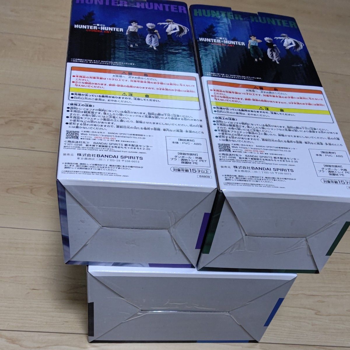 一番くじ HUNTER×HUNTER CHMERA ANT A賞 ゴン B賞 キルア C賞 一番くじ HUNTER×HUNTER CHMERA ANT A賞 ゴン B賞 キルア C賞