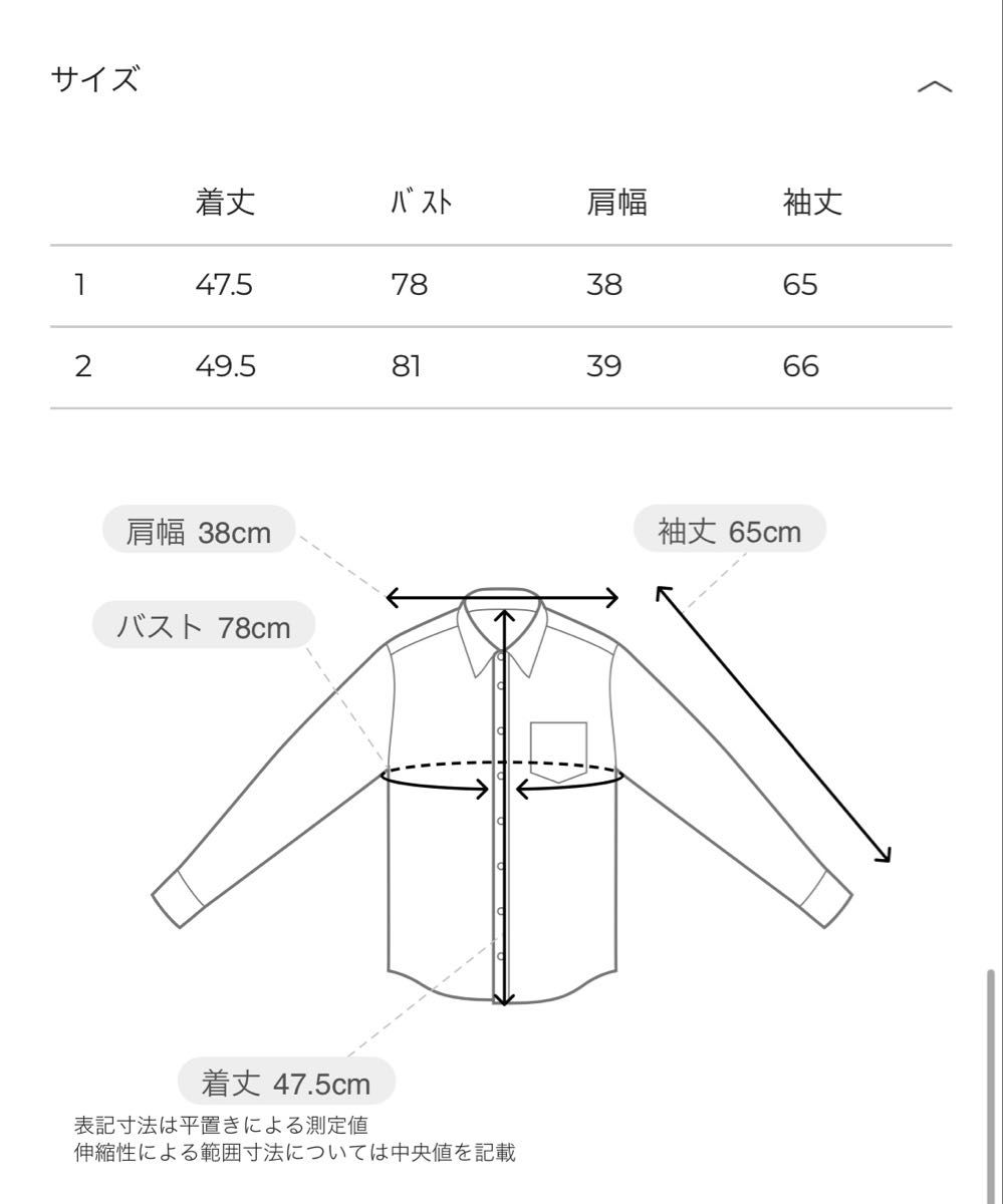 CLANE MIX MESH GATHER SHIRT|Yahoo!フリマ(旧PayPayフリマ) CLANE MIX MESH GATHER SHIRT|Yahoo!フリマ(旧PayPayフリマ)