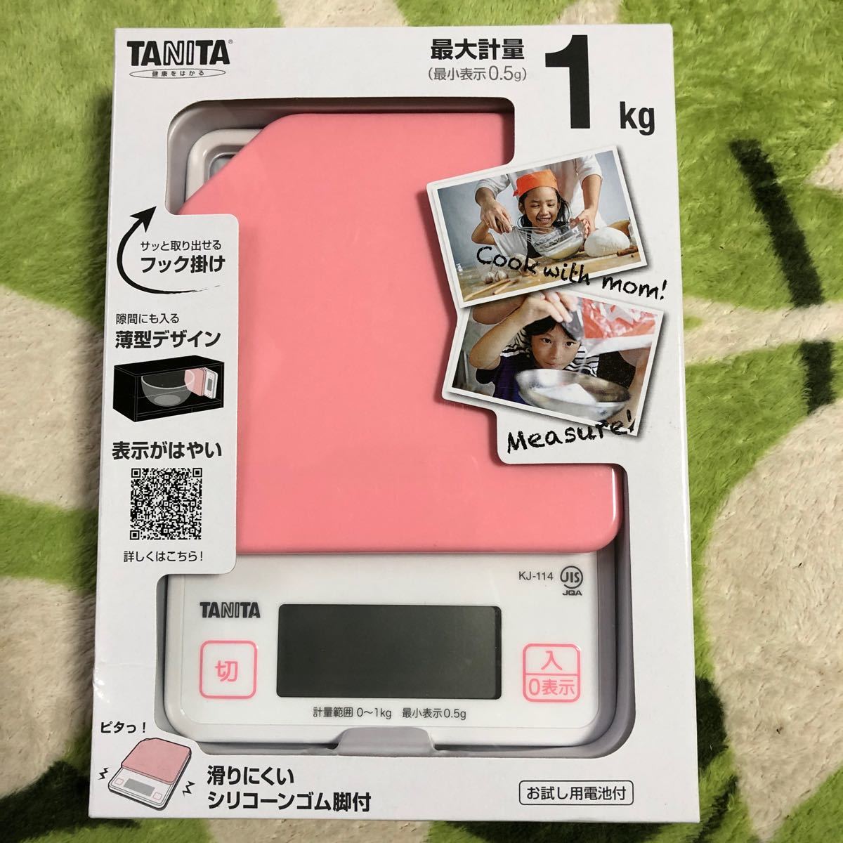 全品送料無料 タニタ KJ-114-PK デジタルクッキングスケール ストロベリーピンク discoversvg.com 全品送料無料 タニタ KJ-114-PK デジタルクッキングスケール ストロベリーピンク discoversvg.com