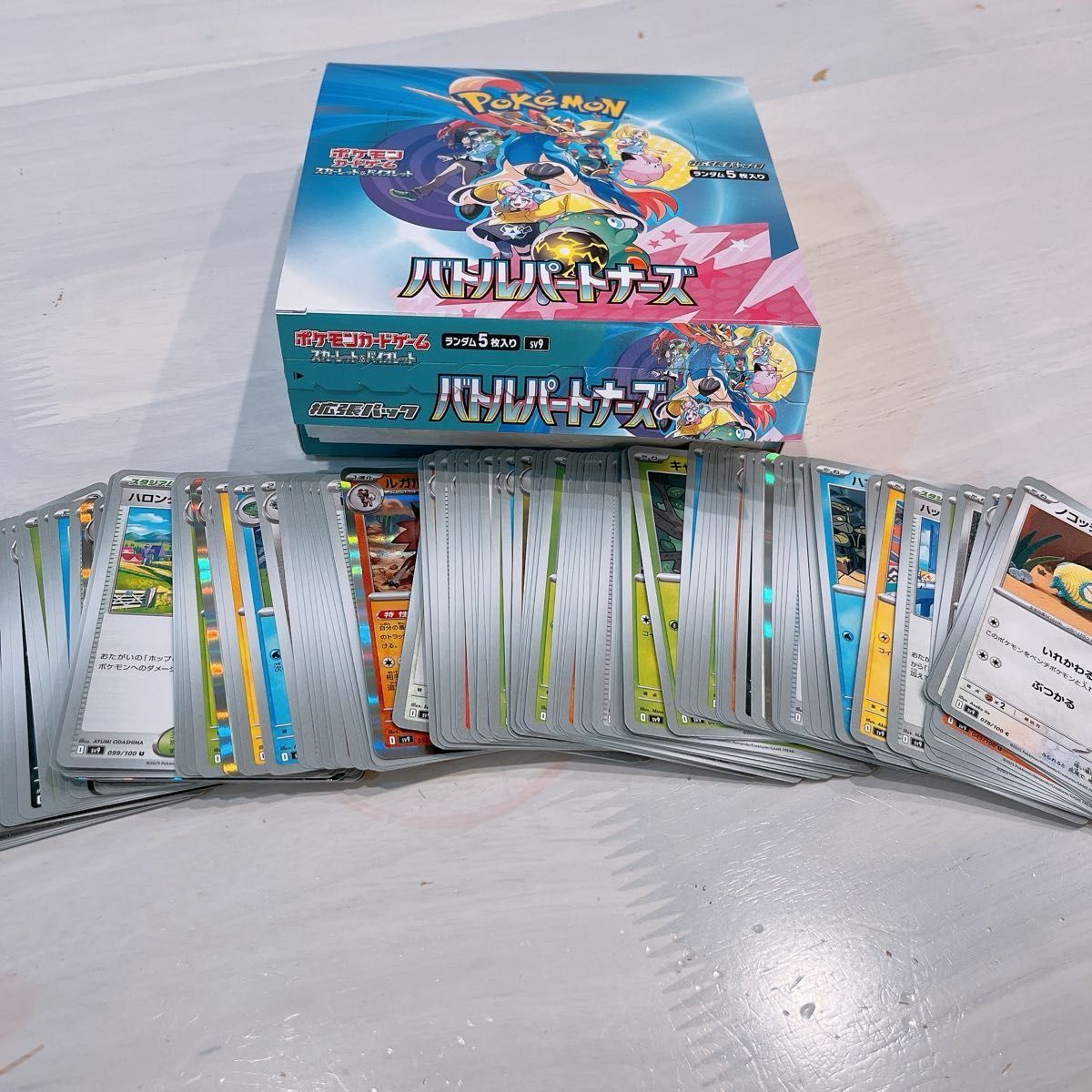 ポケモンカードゲーム バトルパートナーズ ノーマルカードまとめ ポケモンカードゲーム バトルパートナーズ ノーマルカードまとめ