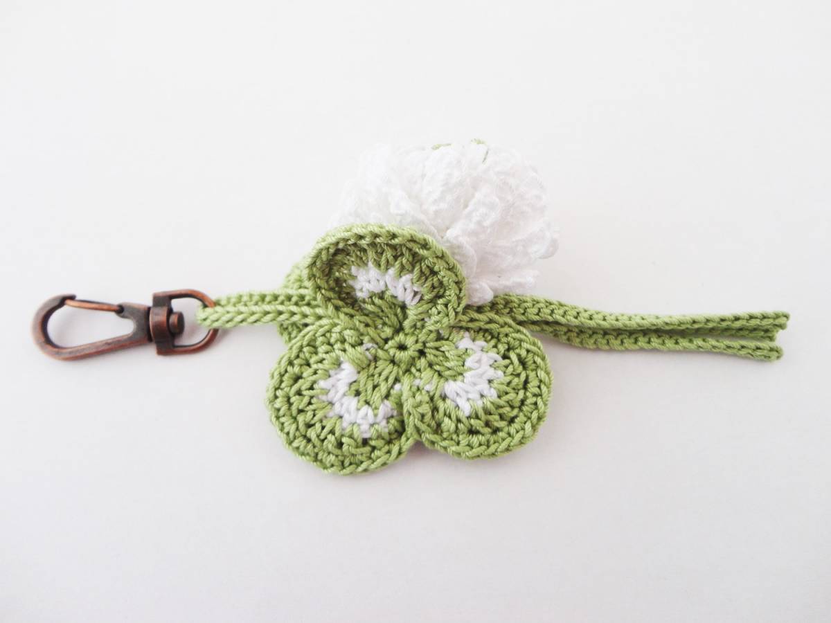  solid feeling . gorgeous . white tab ksa. clover. bag charm * key holder * lacework * hand made *678