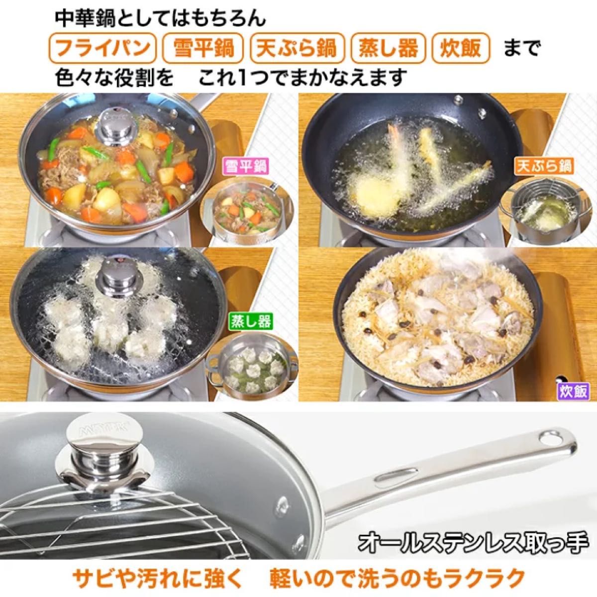 マイヤー MEYER MAXIM SS 深まるパン26cm 特別3点セット(ガラス マイヤー MEYER MAXIM SS 深まるパン26cm 特別3点セット(ガラス