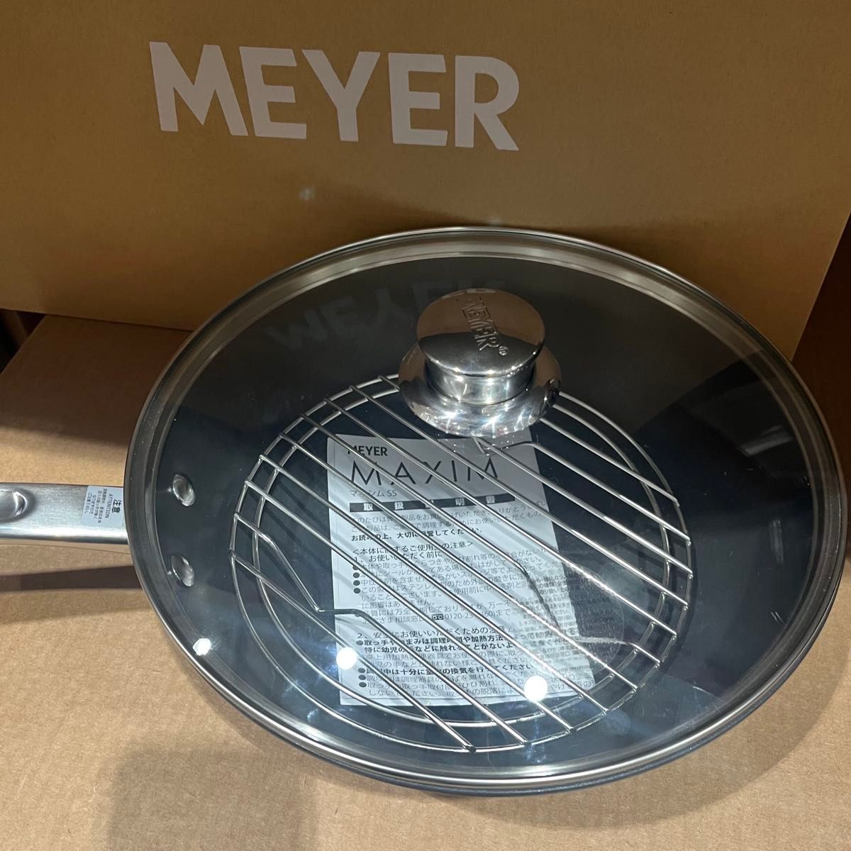 マイヤー MEYER MAXIM SS 深まるパン26cm 特別3点セット(ガラス マイヤー MEYER MAXIM SS 深まるパン26cm 特別3点セット(ガラス