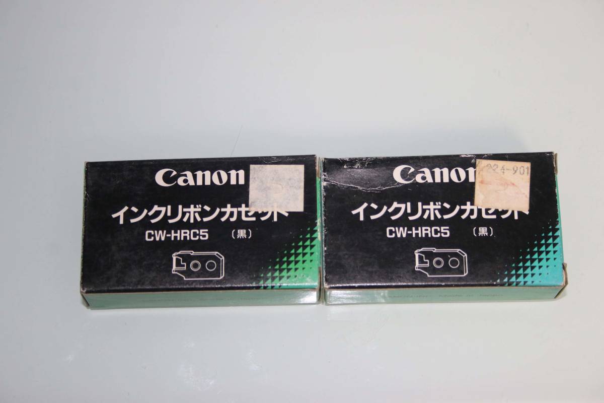 ★　未使用品　★　Canon　キャノン　ワープロ用　インクリボンカセット　黒　2個セット　【 CW-HRC5 】_画像1