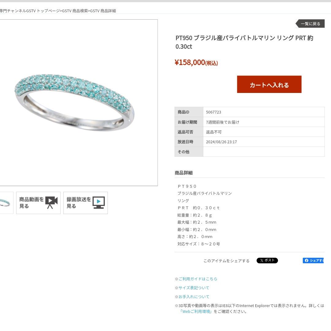 専用商品です 他の方はご遠慮ください|Yahoo!フリマ(旧PayPay 専用商品です 他の方はご遠慮ください|Yahoo!フリマ(旧PayPay