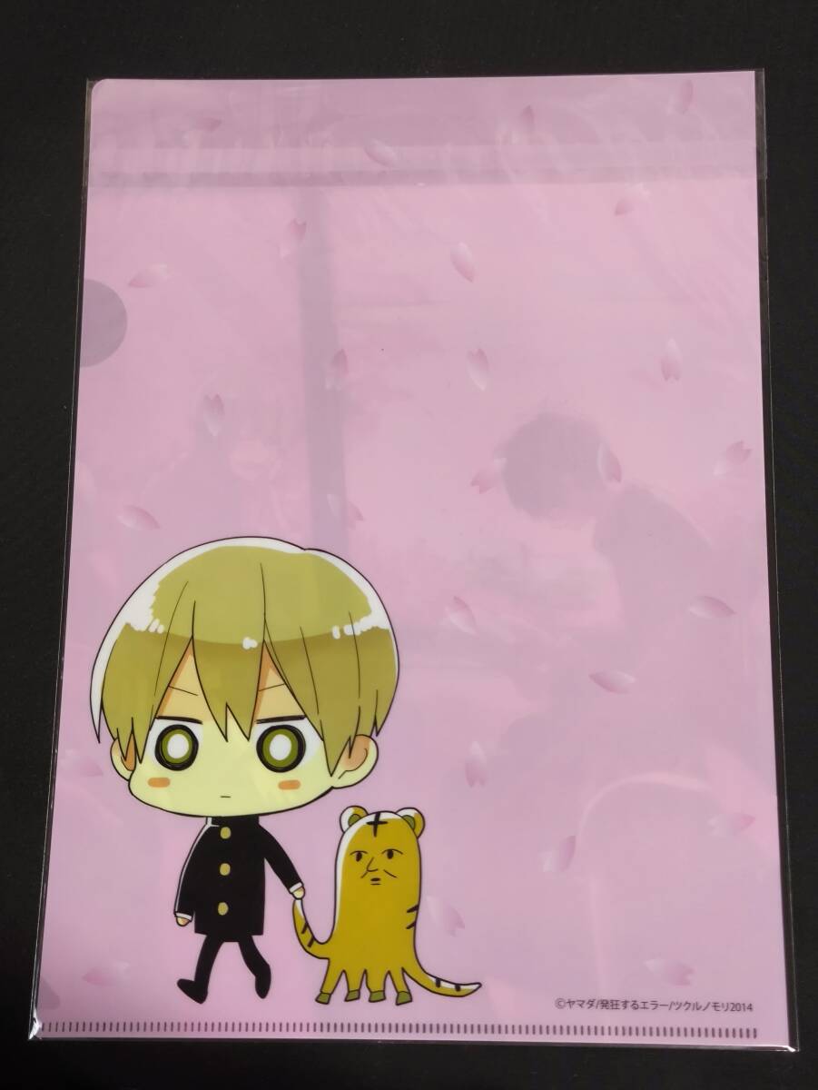 item_image_2