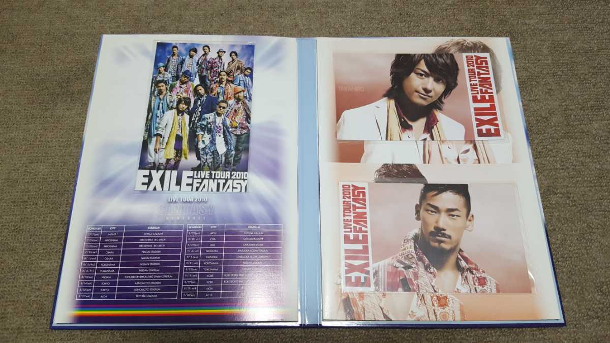 月刊EXILE9冊セット&限定切手フレーム&FANTASYツアーパンフレット