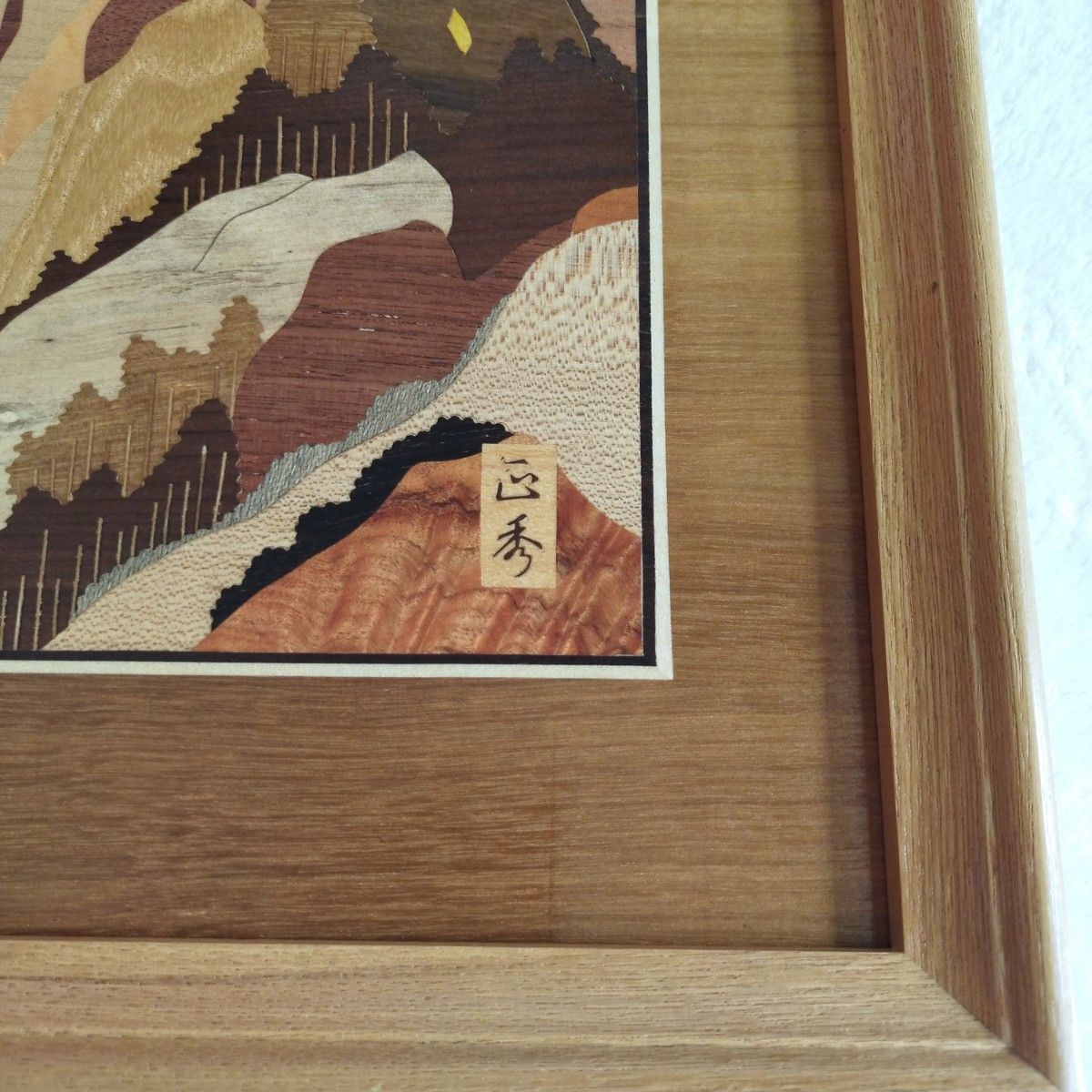 箱根寄木細工 木象嵌 額絵 日本画 伝統工芸品 壁掛け 長澤正秀作 箱根寄木細工 木象嵌 額絵 日本画 伝統工芸品 壁掛け 長澤正秀作