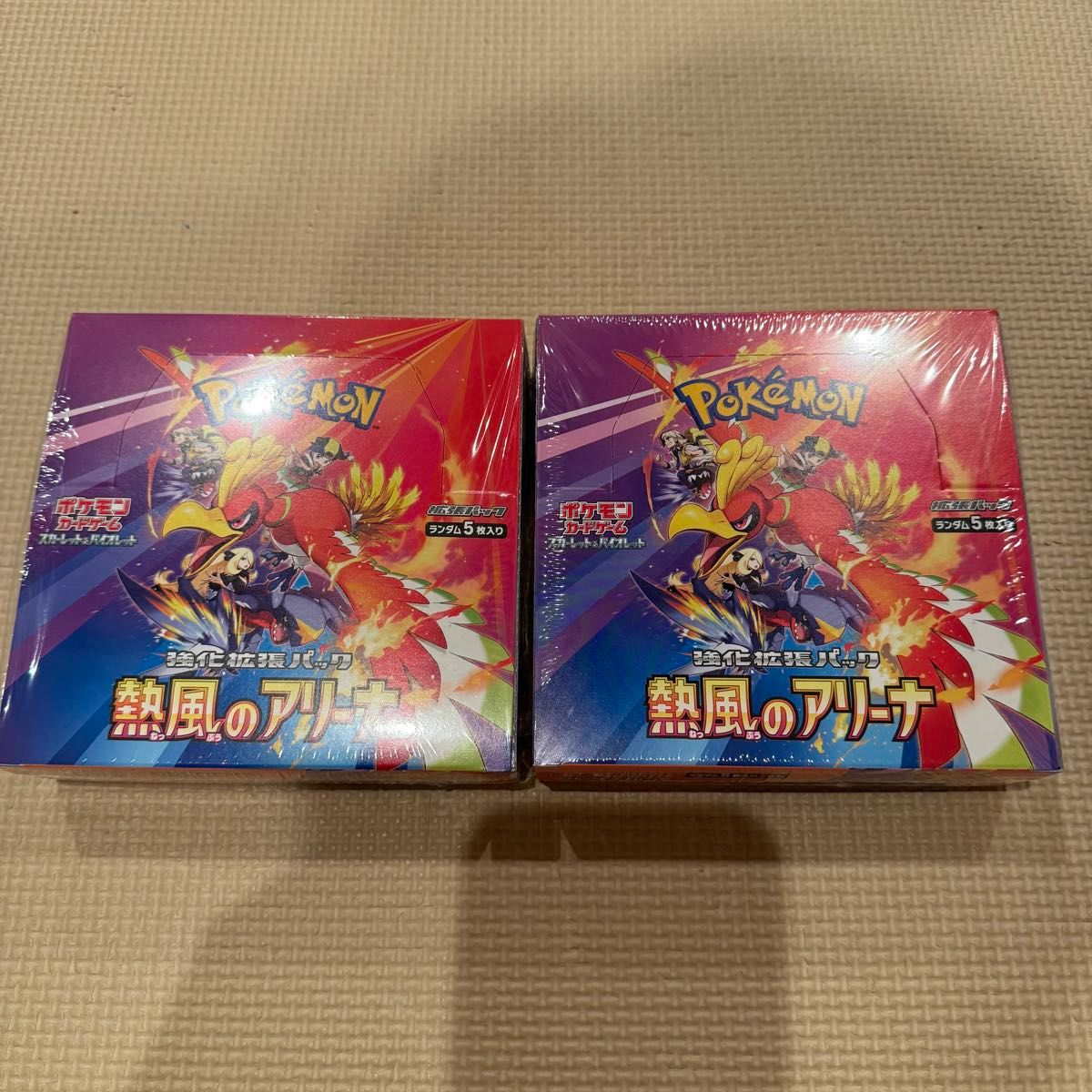 ポケモンカード 熱風のアリーナ 2BOX シュリンク付き|Yahoo ポケモンカード 熱風のアリーナ 2BOX シュリンク付き|Yahoo