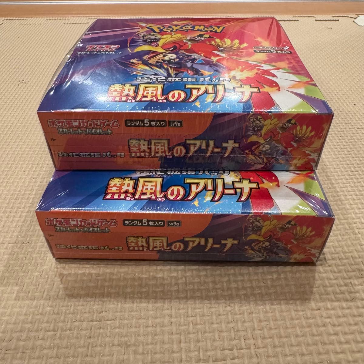 ポケモンカード 熱風のアリーナ 2BOX シュリンク付き|Yahoo ポケモンカード 熱風のアリーナ 2BOX シュリンク付き|Yahoo