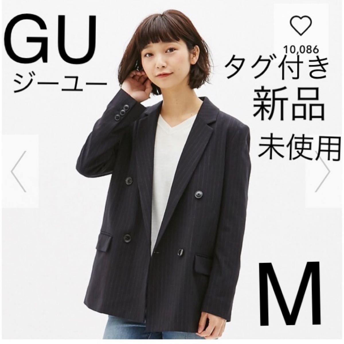 GU ジーユー　ダブルブレストジャケット　M タグ付き　新品　未使用　秋　会社