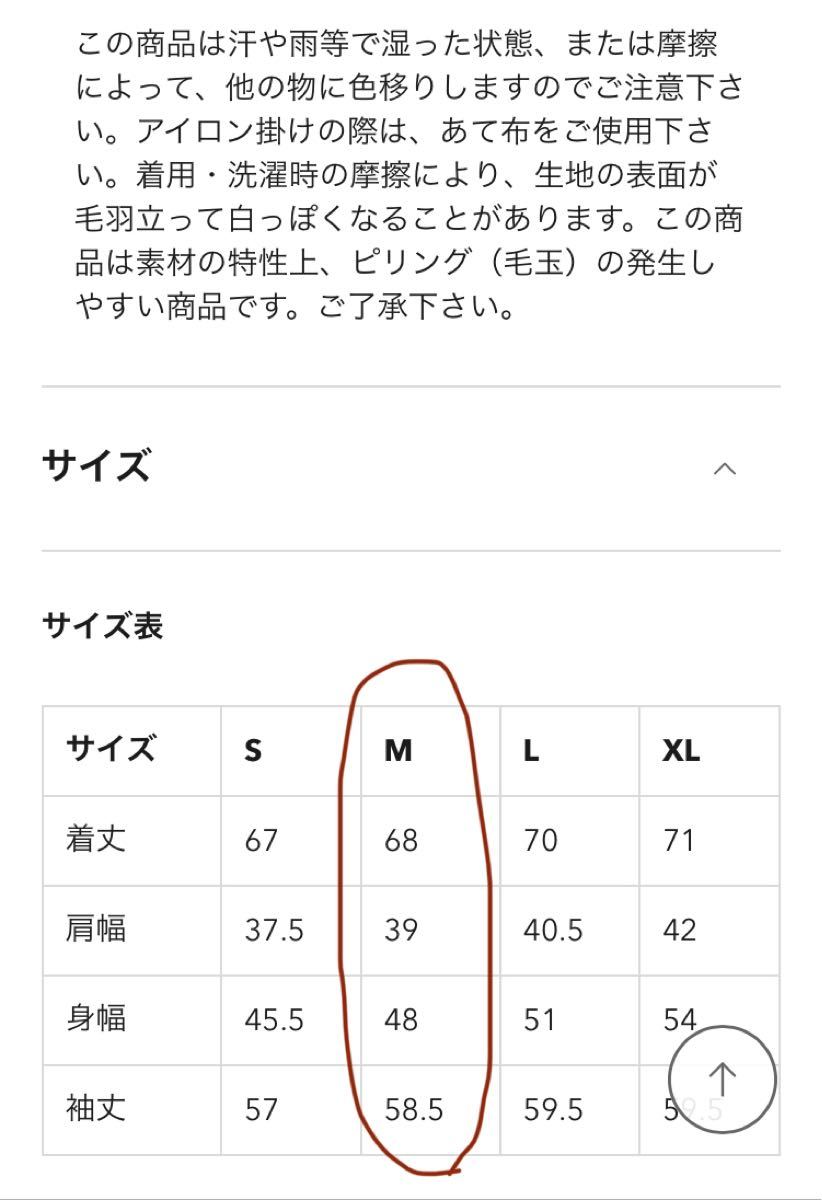 GU ジーユー　ダブルブレストジャケット　M タグ付き　新品　未使用　秋　会社