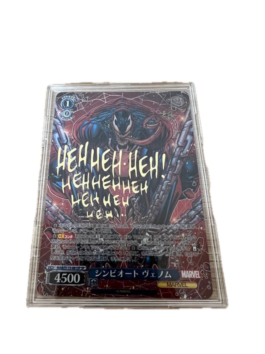 美品】marvel ヴァイスシュヴァルツ シンビオート ヴェノム SP 美品】marvel ヴァイスシュヴァルツ シンビオート ヴェノム SP