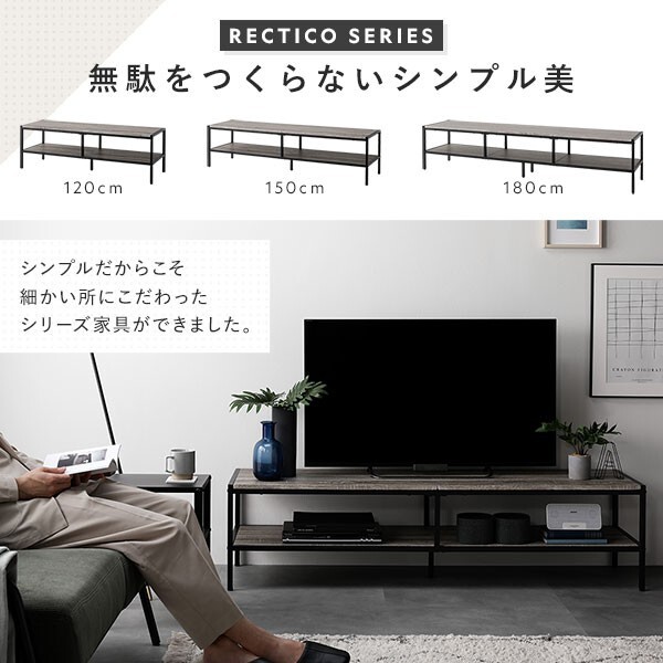 送料無料/即決 テレビ臺 120 テレビボード ワイド テレビ臺 ヴィンテージ テーブル 保証付 商品ID 2541678(0)