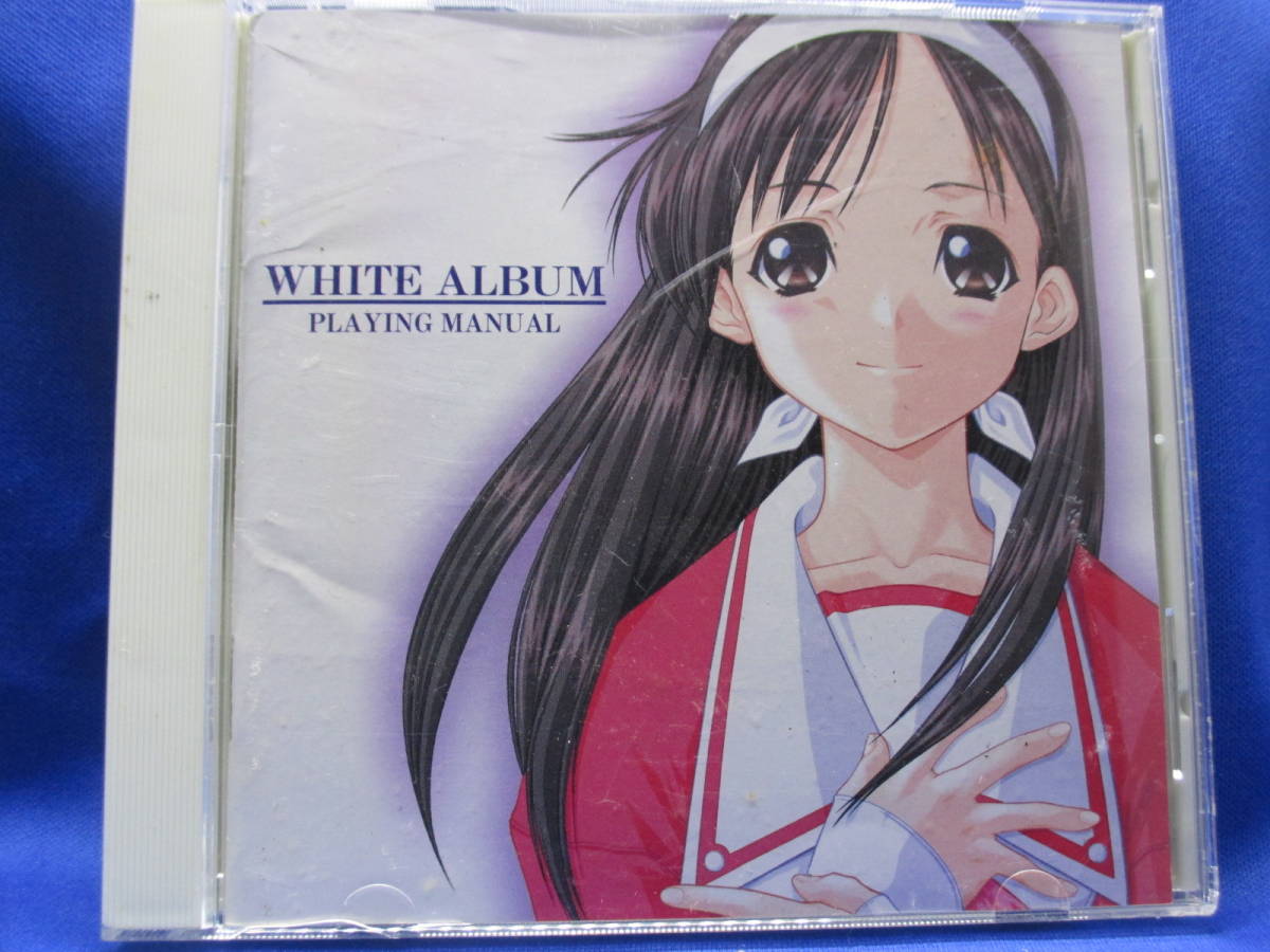 ヤフオク A5 中古 ホワイトアルバム White Album Leaf リーフ