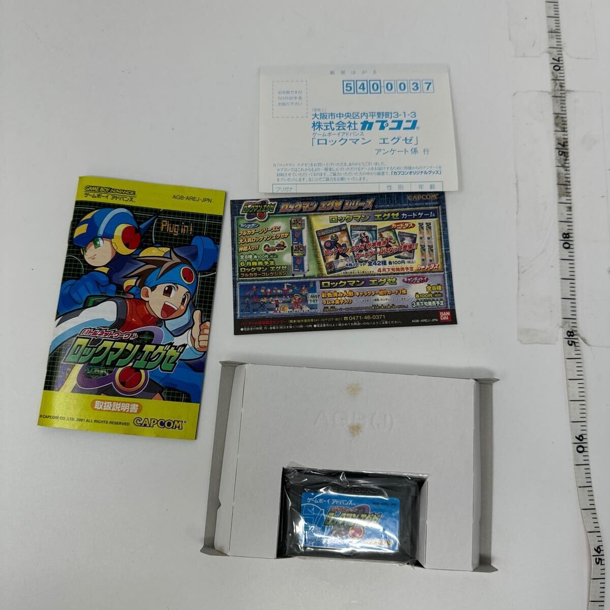 未使用 【 ロックマン エグゼ 】 |レトロゲーム 当時物 国内 未使用 【 ロックマン エグゼ 】 |レトロゲーム 当時物 国内