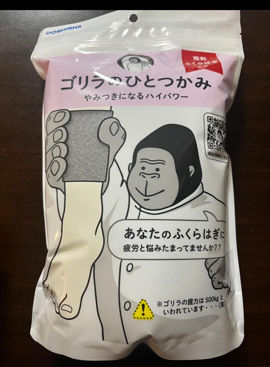 ゴリラのひとつかみ グレー