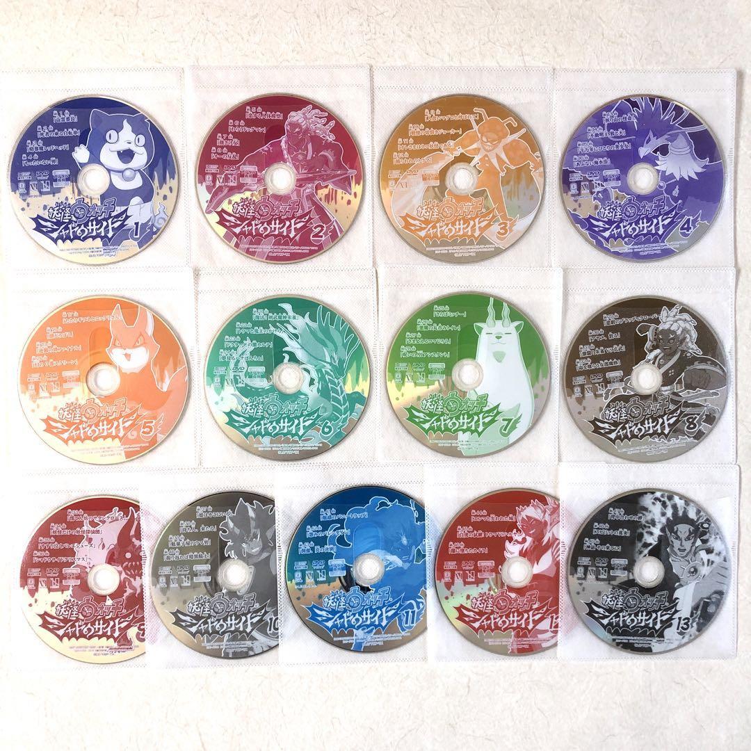妖怪ウォッチ シャドウサイド 全13巻 DVDレンタル落ち|Yahoo 妖怪ウォッチ シャドウサイド 全13巻 DVDレンタル落ち|Yahoo