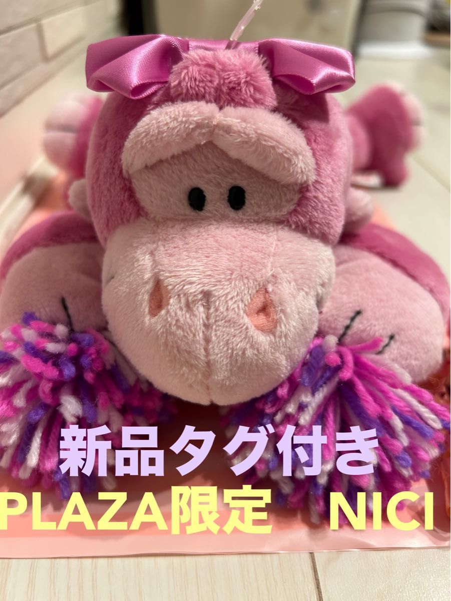 ニキ NICI チアリーダー ゴリラ 大人気 PLAZA限定品 ペンケース ニキ NICI チアリーダー ゴリラ 大人気 PLAZA限定品 ペンケース