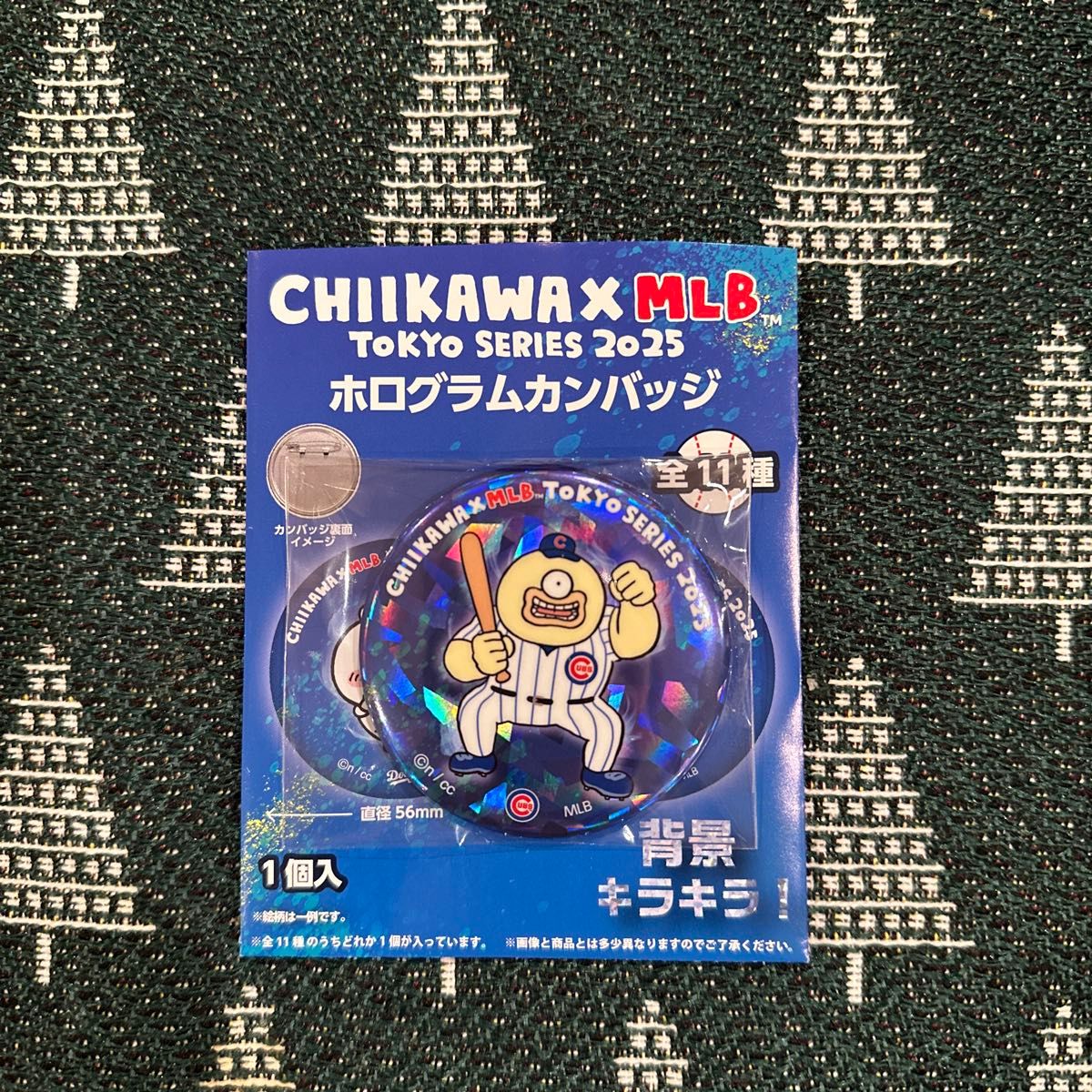 ちいかわMLB 缶バッジ ハチワレ|Yahoo!フリマ(旧PayPayフリマ) ちいかわMLB 缶バッジ ハチワレ|Yahoo!フリマ(旧PayPayフリマ)