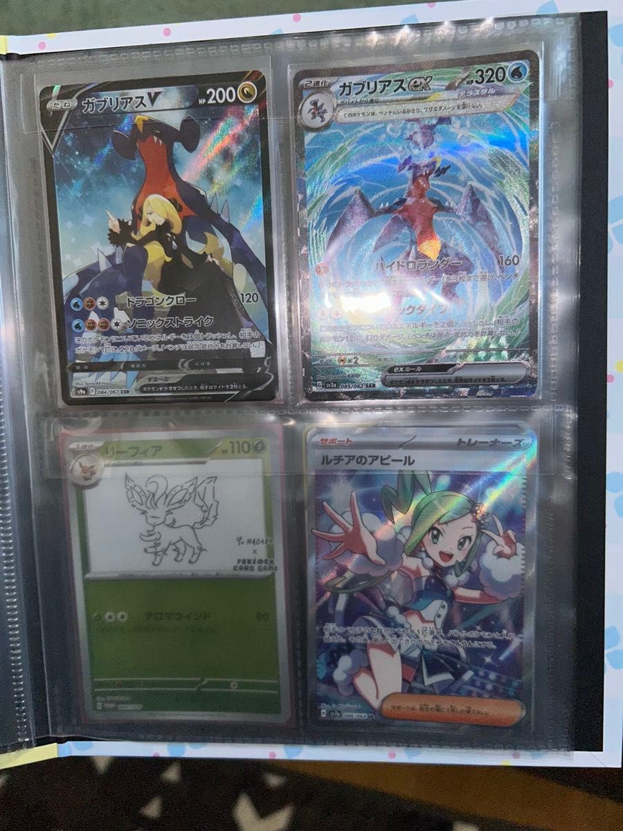 ポケモンカード ガブリアスv csr ガブリアスex sar シロナ ポケモンカード ガブリアスv csr ガブリアスex sar シロナ