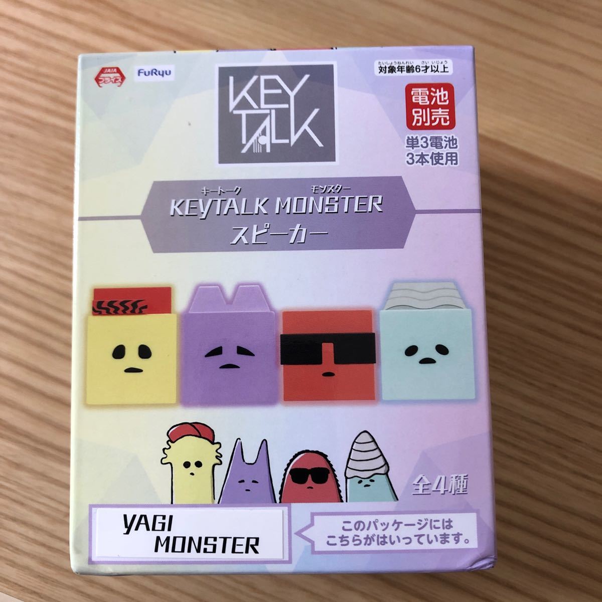 Paypayフリマ Keytalk Monster スピーカー