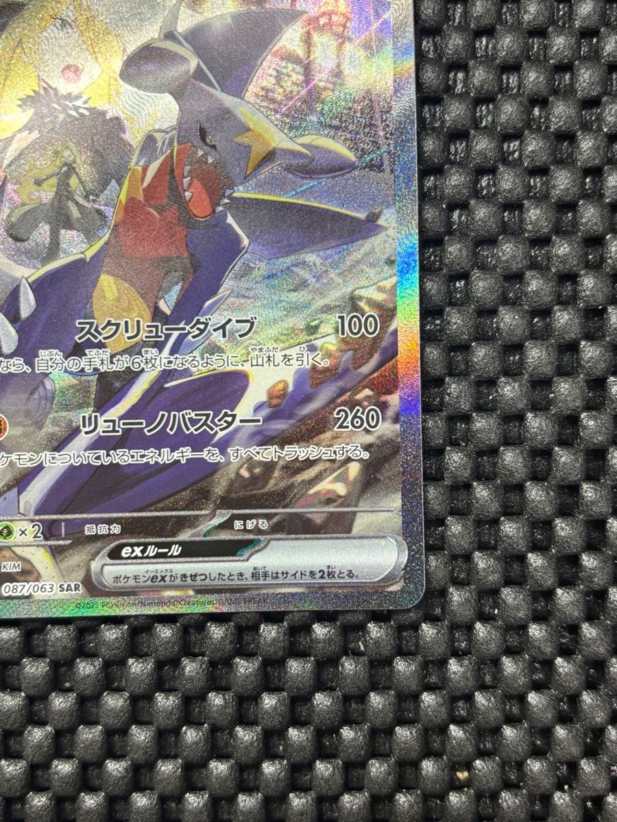 状態良好】ポケモンカード シロナのガブリアスex SAR|Yahoo 状態良好】ポケモンカード シロナのガブリアスex SAR|Yahoo