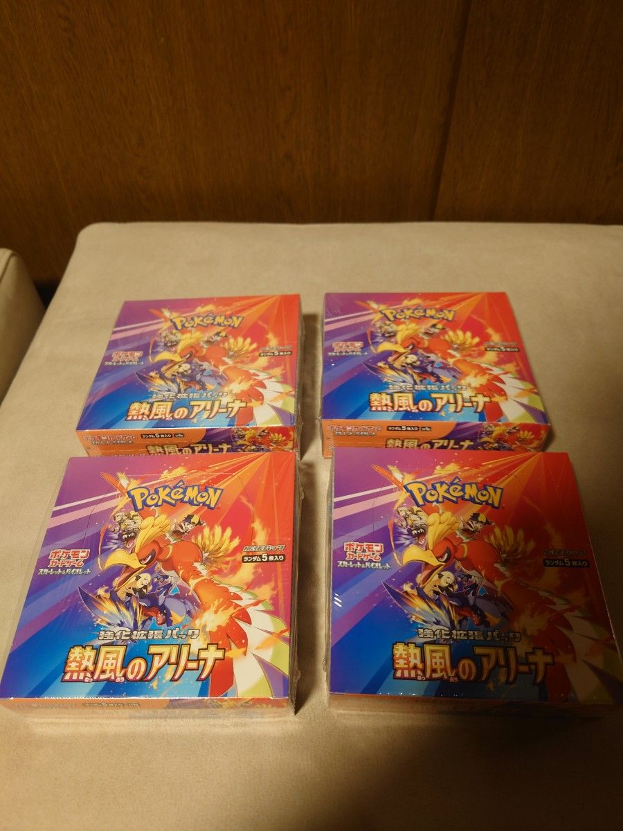 ポケモンカード 熱風のアリーナ 4BOX 未開封箱 シュリンク付き ポケモンカード 熱風のアリーナ 4BOX 未開封箱 シュリンク付き
