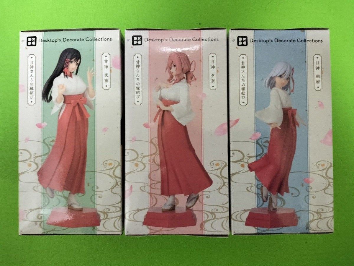 甘神さんちの縁結び セット売り 甘神夕奈 甘神朝姫 甘神夜重 新品未開封品 甘神さんちの縁結び DesktopDecorateCollections 甘神八重&夕奈