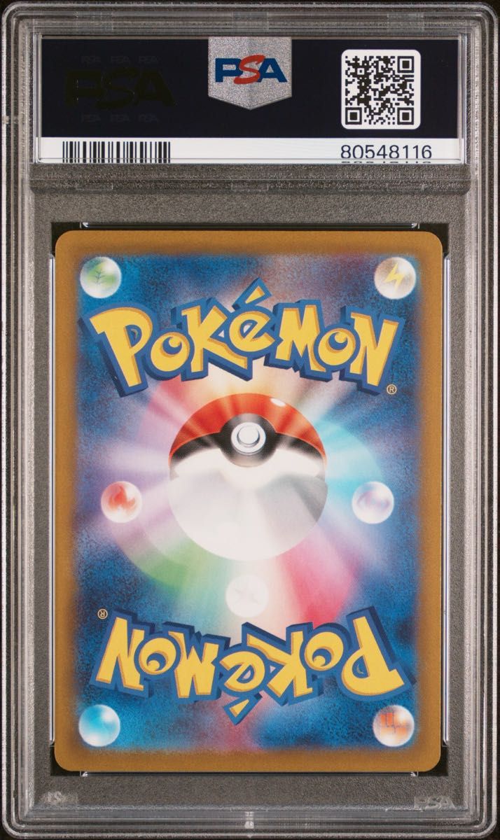 PSA10コライドンシールド戦はプロモ555 PSA10最高評価】コライドン プロモ シールド戦 049/SV-P
