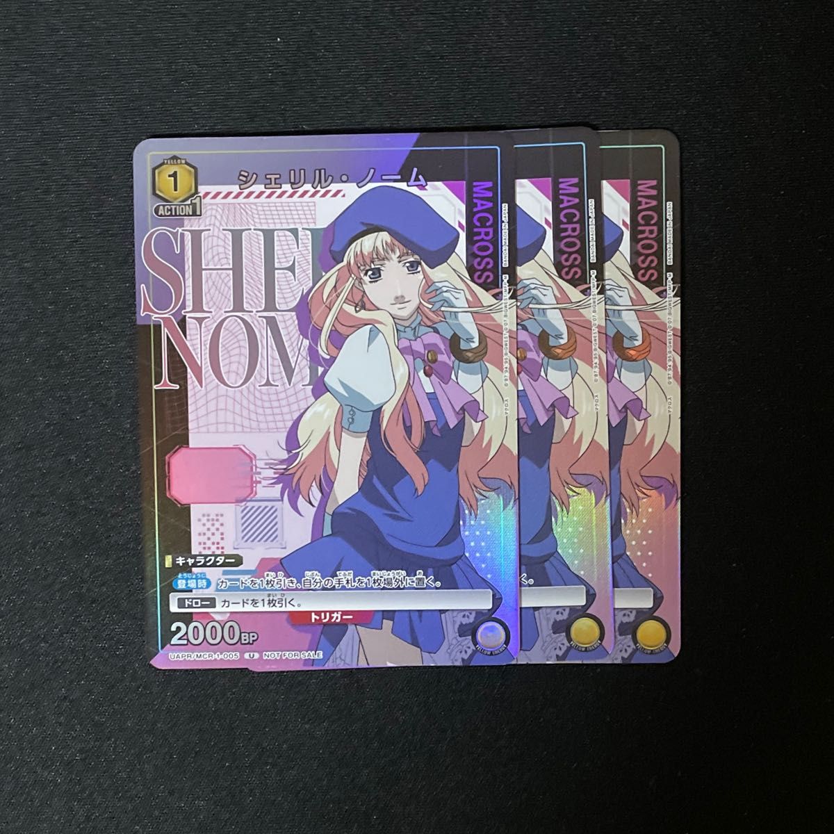ユニオンアリーナ シェリル・ノーム 3枚 Vジャンプ プロモ ユニオンアリーナ シェリル・ノーム 3枚 Vジャンプ プロモ