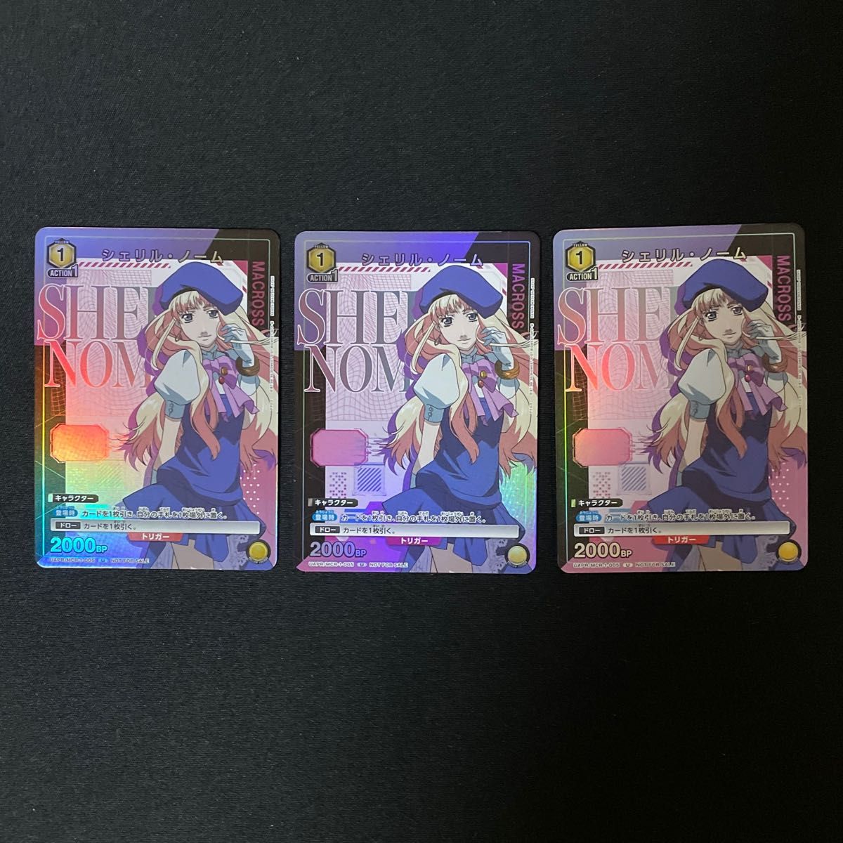 ユニオンアリーナ シェリル・ノーム 3枚 Vジャンプ プロモ ユニオンアリーナ シェリル・ノーム 3枚 Vジャンプ プロモ