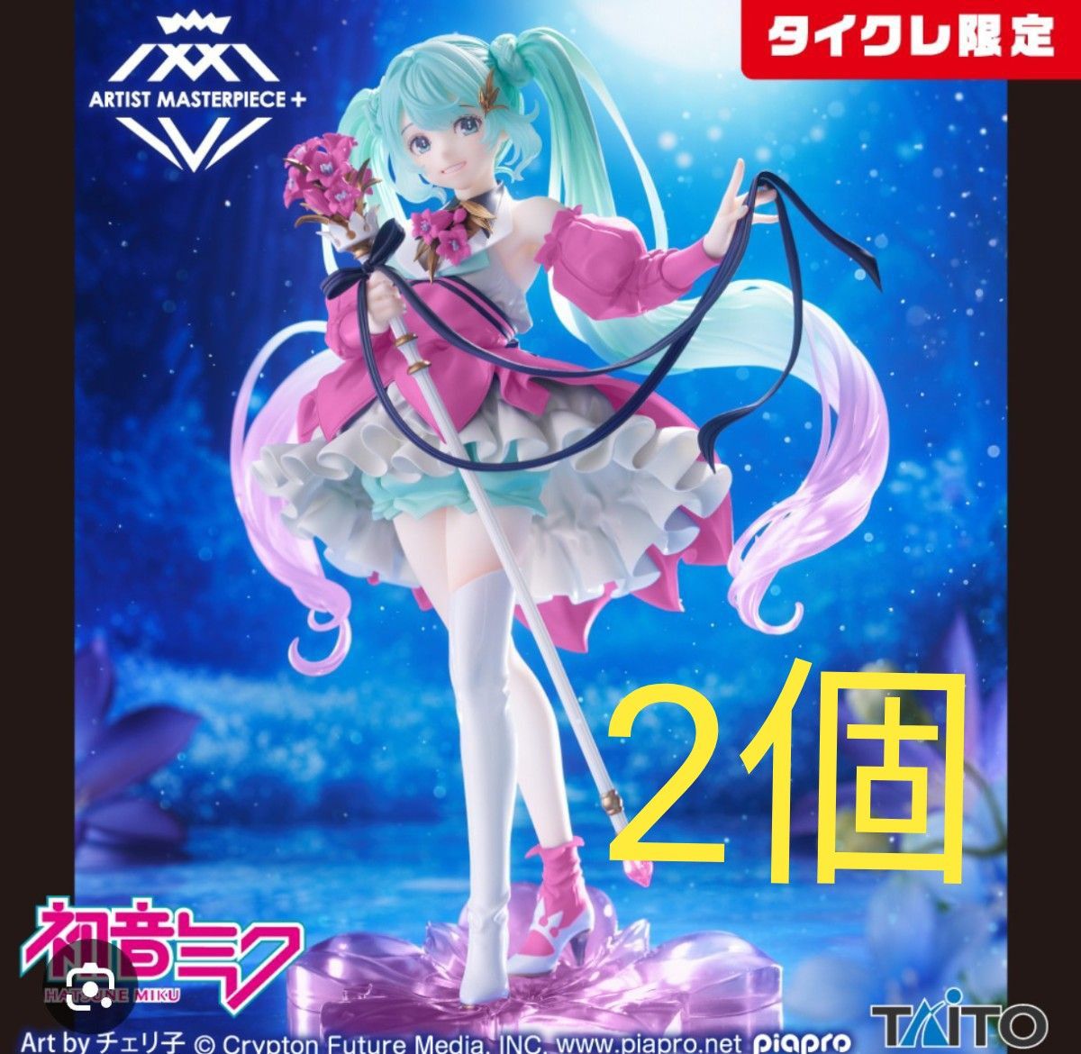 初音ミク Birthday2024 AMP+ フィギュア タイクレ限定 2個