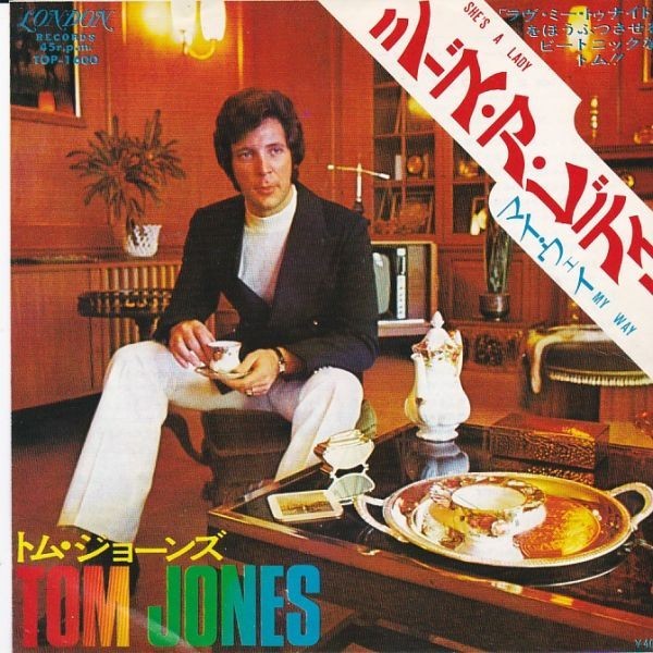 EPレコード　TOM JONES (トム・ジョーンズ) / SHE'S A LADY (シーズ・ア・レディ)_画像1