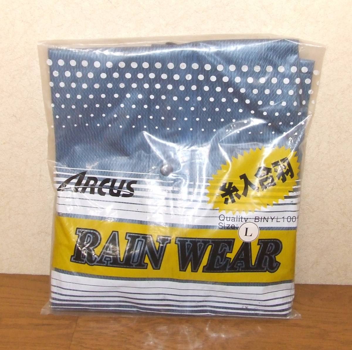 ヤフオク! - 雨具 ARCUS RAINWEAR 糸入合羽 サイズL・ブルー
