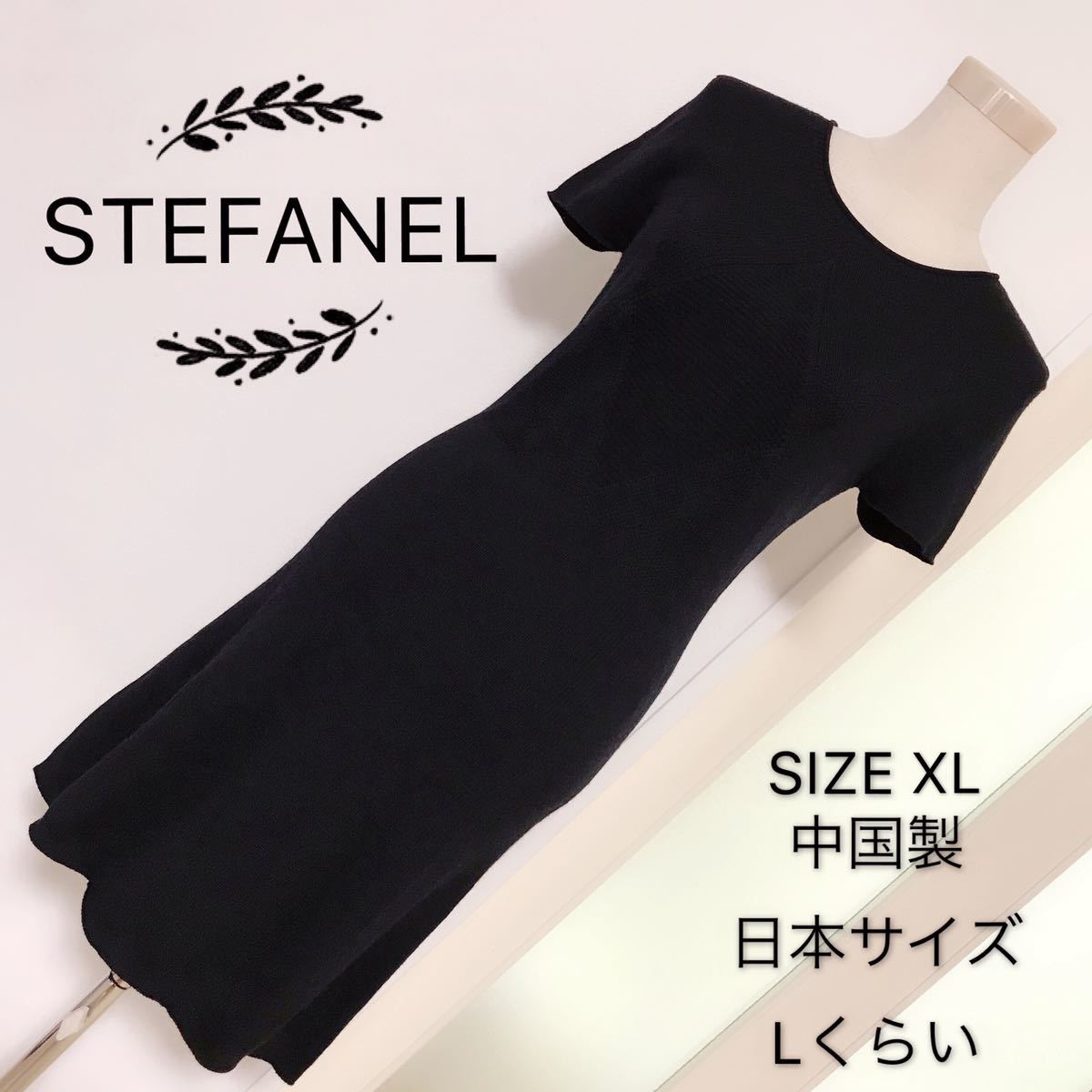 STEFANEL ウール素材 薄手 ニット ワンピース