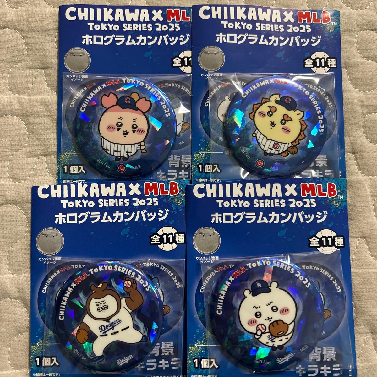 ちいかわ MLB コラボ ホログラム缶バッジ|Yahoo!フリマ(旧 ちいかわ MLB コラボ ホログラム缶バッジ|Yahoo!フリマ(旧