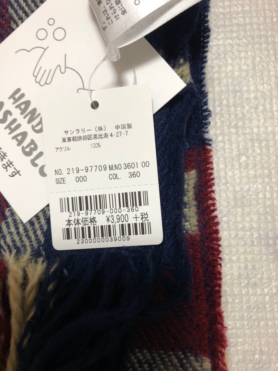 Paypayフリマ インタープラネット 福袋 マフラー 新品 Paypayフリマ インタープラネット 福袋 マフラー 新品