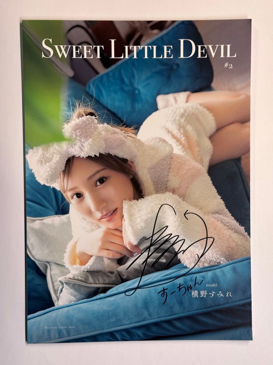 横野すみれ SWEET LITTLE DEVIL フォトブック 直筆サイン入り 横野すみれ 直筆サイン入りフォトブックSWEET LITTLE DEVIL #2