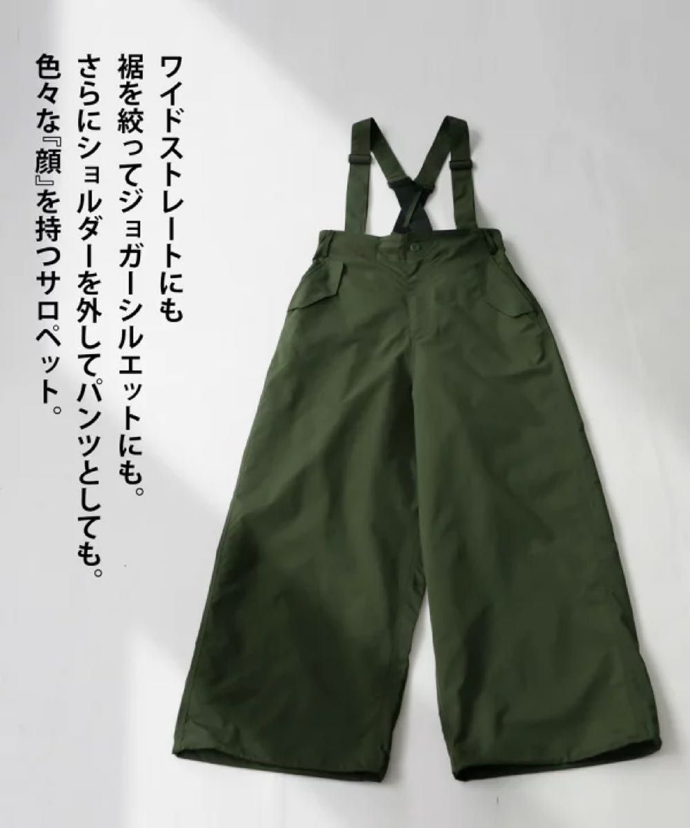 新品未使用 antiqua ユニセックスジョガー裾ドロストサロペットパンツ