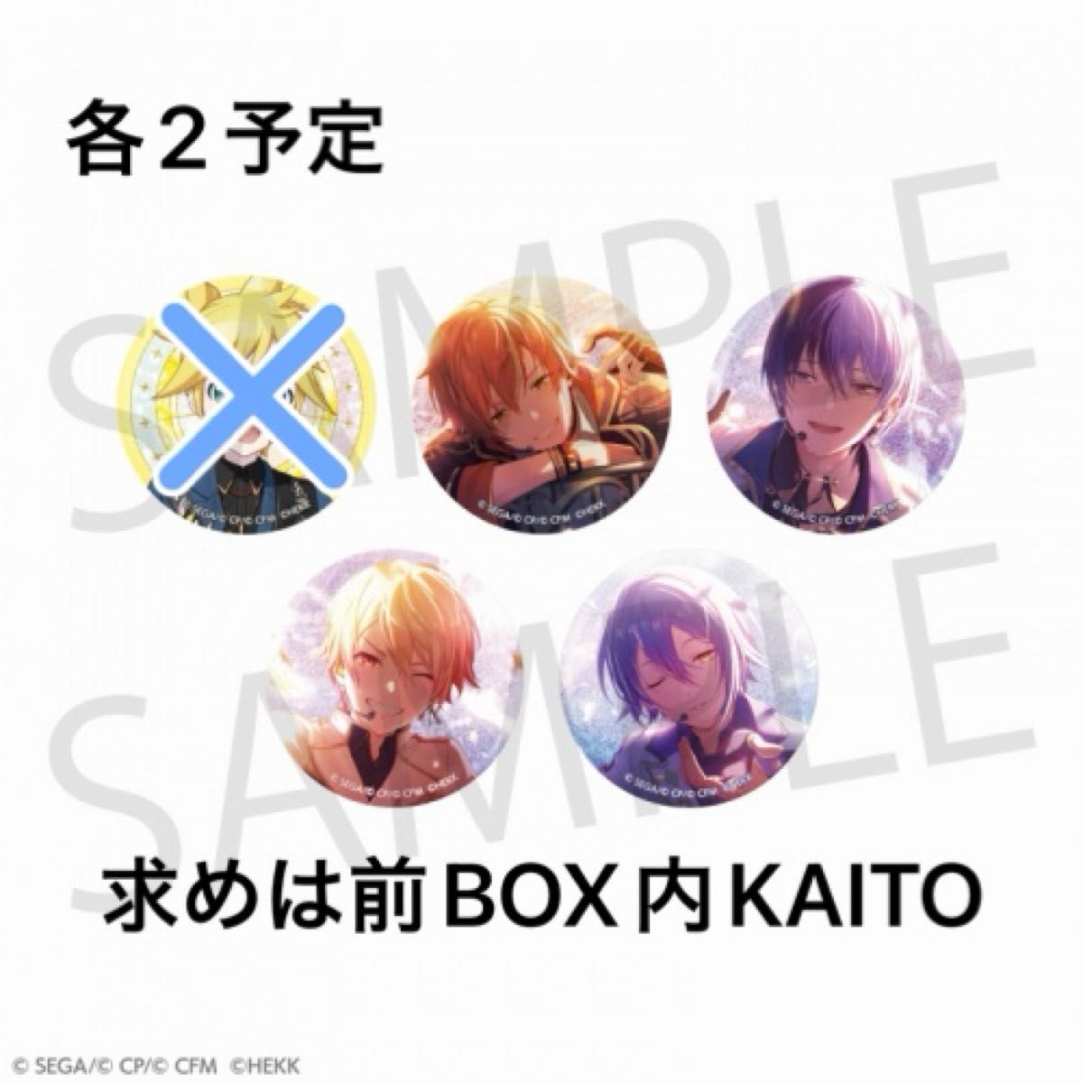 プロセカ あんスタコラボ グリ缶 プロセカ あんスタコラボ グリ缶|Yahoo!フリマ(旧PayPayフリマ)