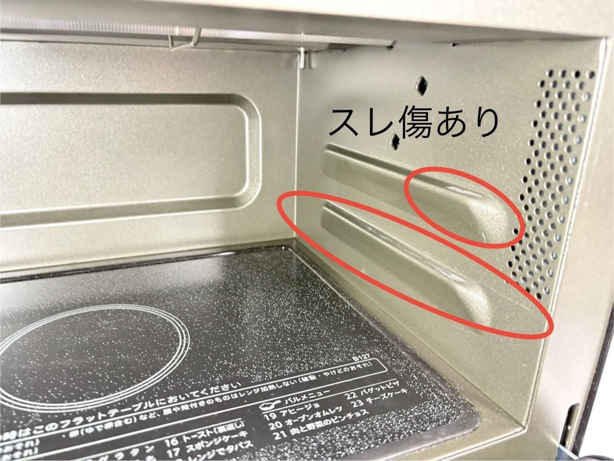 シャープ オーブン レンジ RE-SD18A-B ブラック フラット|Yahoo シャープ オーブン レンジ RE-SD18A-B ブラック フラット|Yahoo
